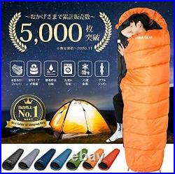 HAWK GEAR Sleeping bag Shuffle mommy type camping outdoor -15 degrees cold re