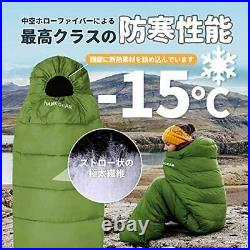 HAWK GEAR Sleeping bag Shuffle mommy type camping outdoor -15 degrees cold re