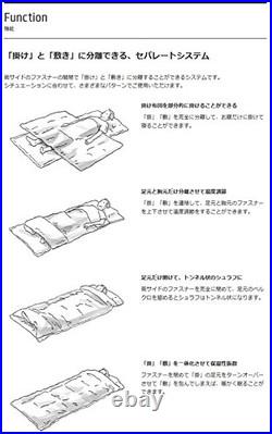Snow Peak snow peak Separate sleeping bag Ofuton wide minimum working temperat